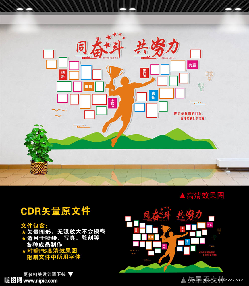 照片墙