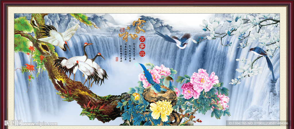 松鹤延年