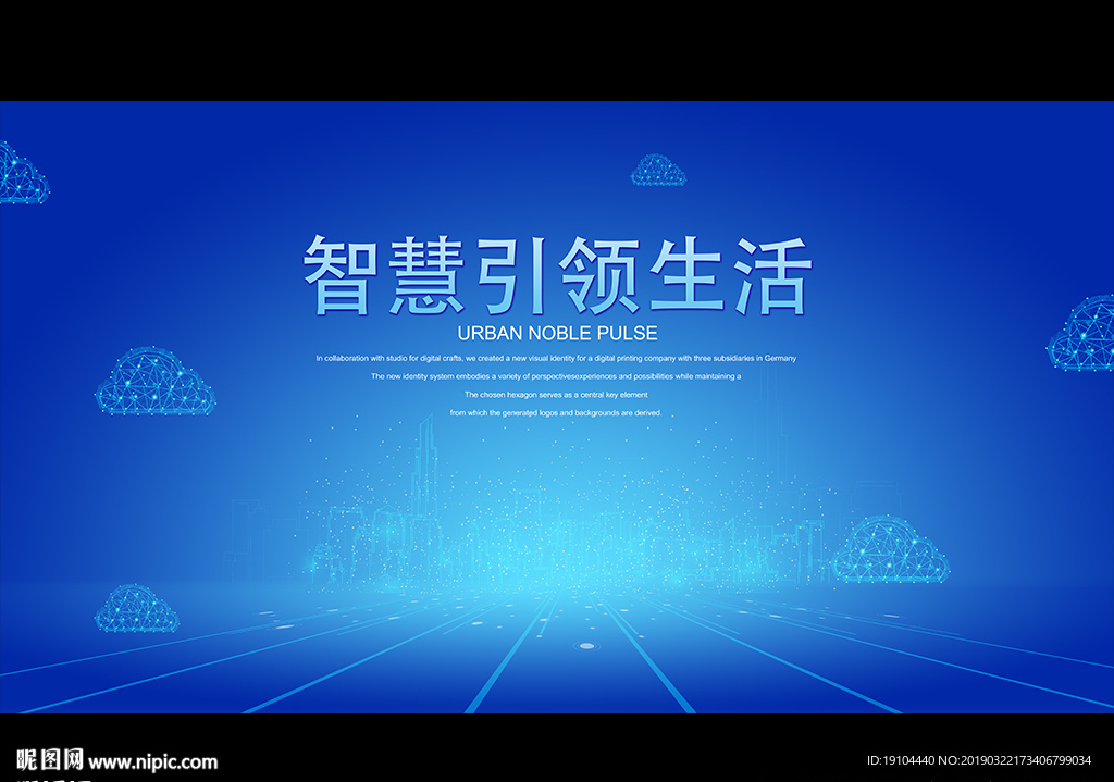 智慧引领生活
