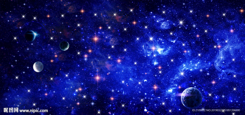 星空