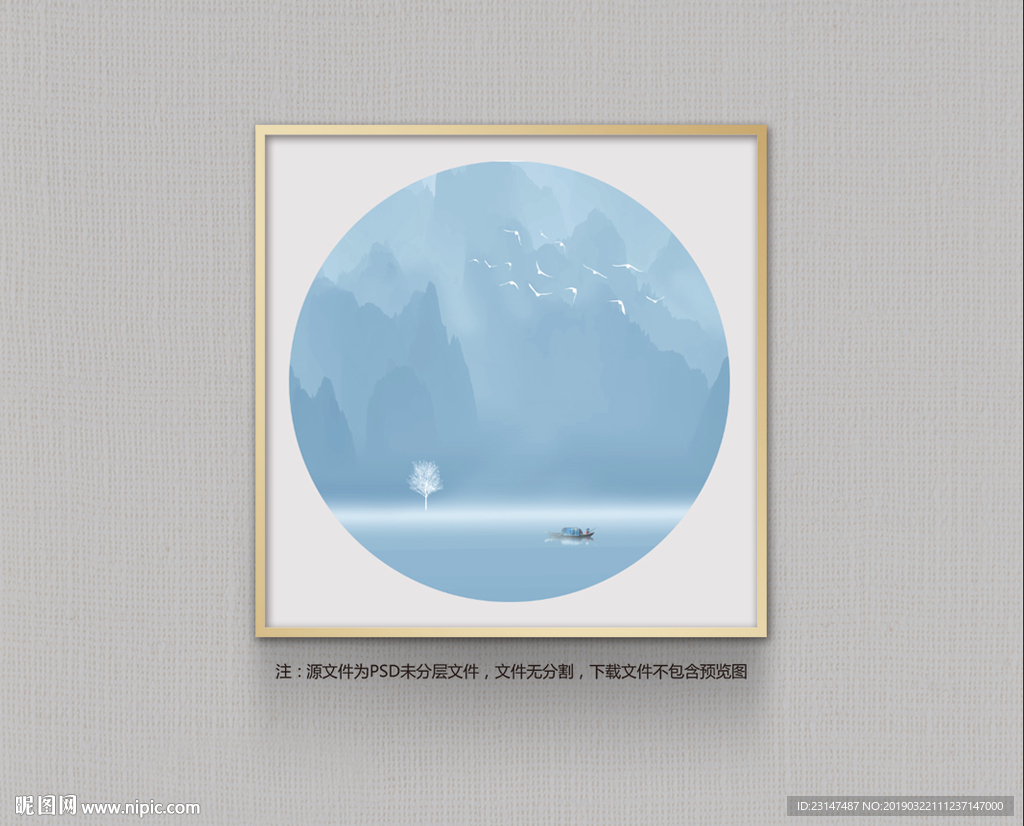 意境山水画