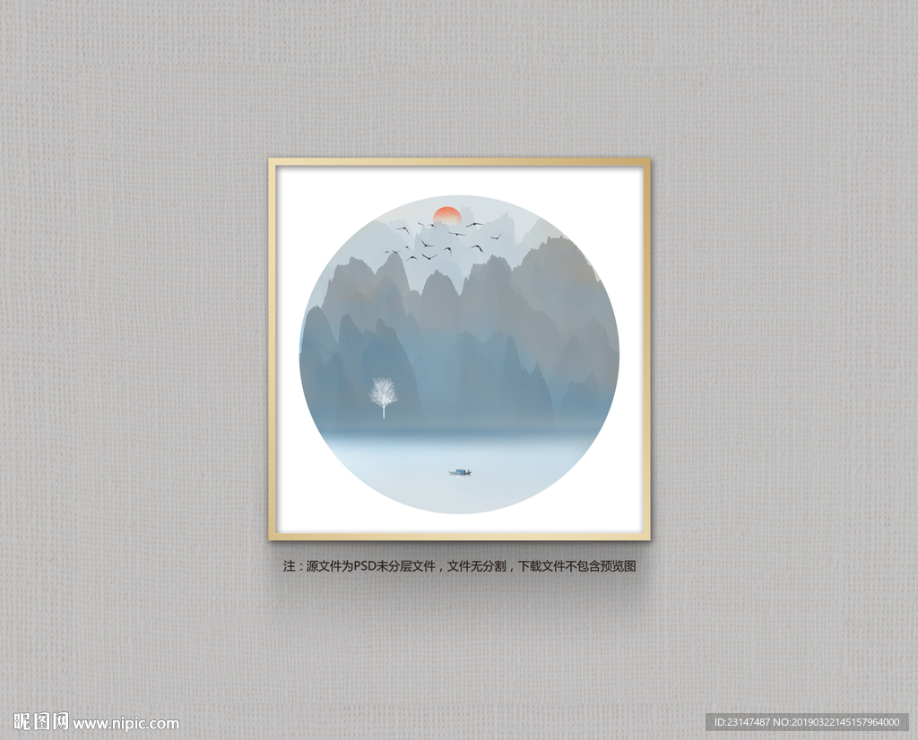 意境山水画