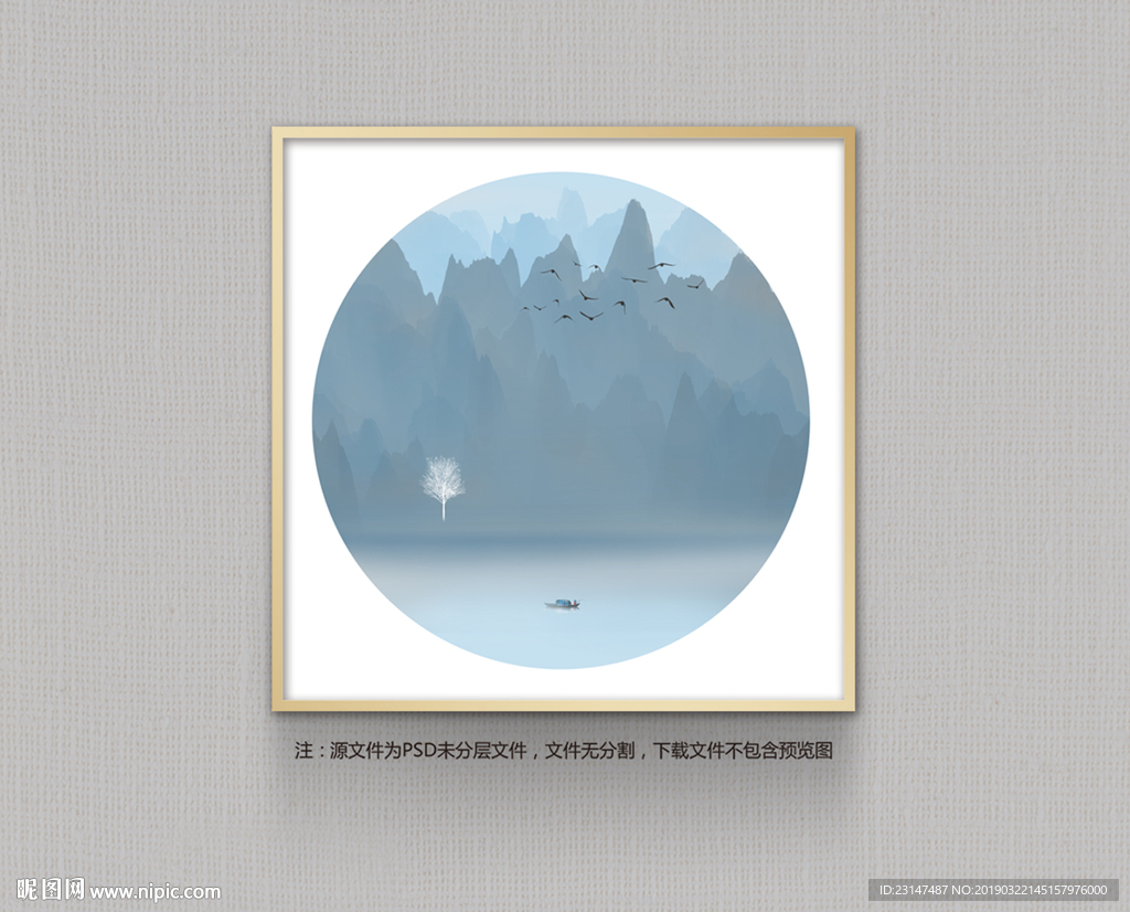 意境山水画