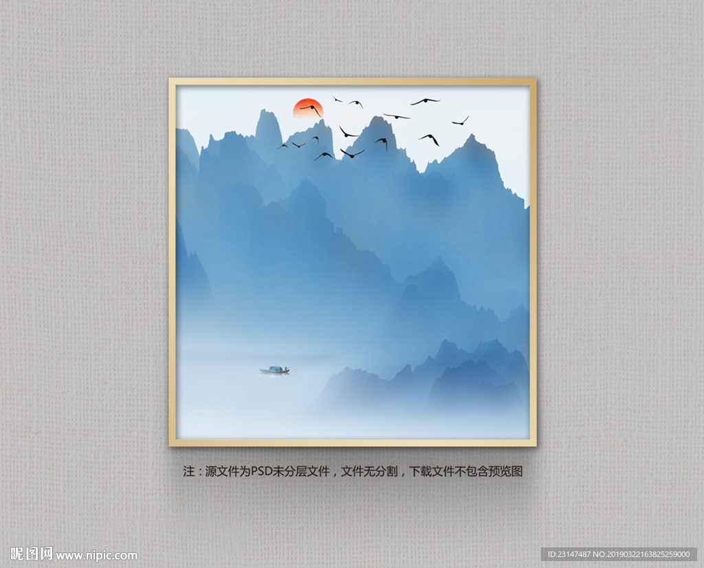 意境山水画