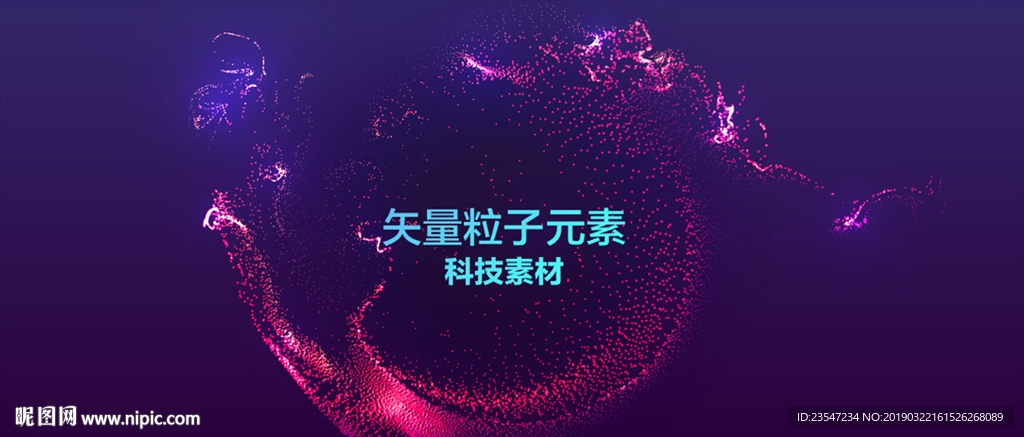 炫彩 晕染 粒子 抽象背景 海