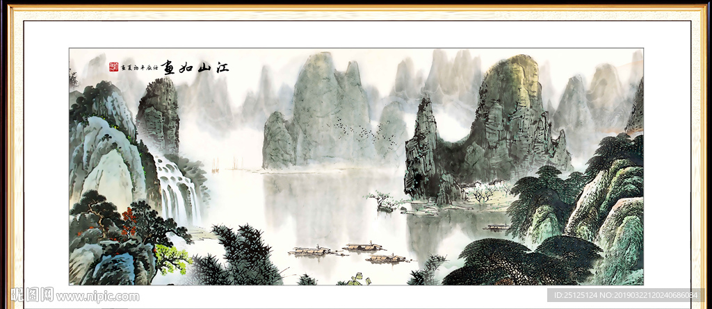 装饰画 山水画