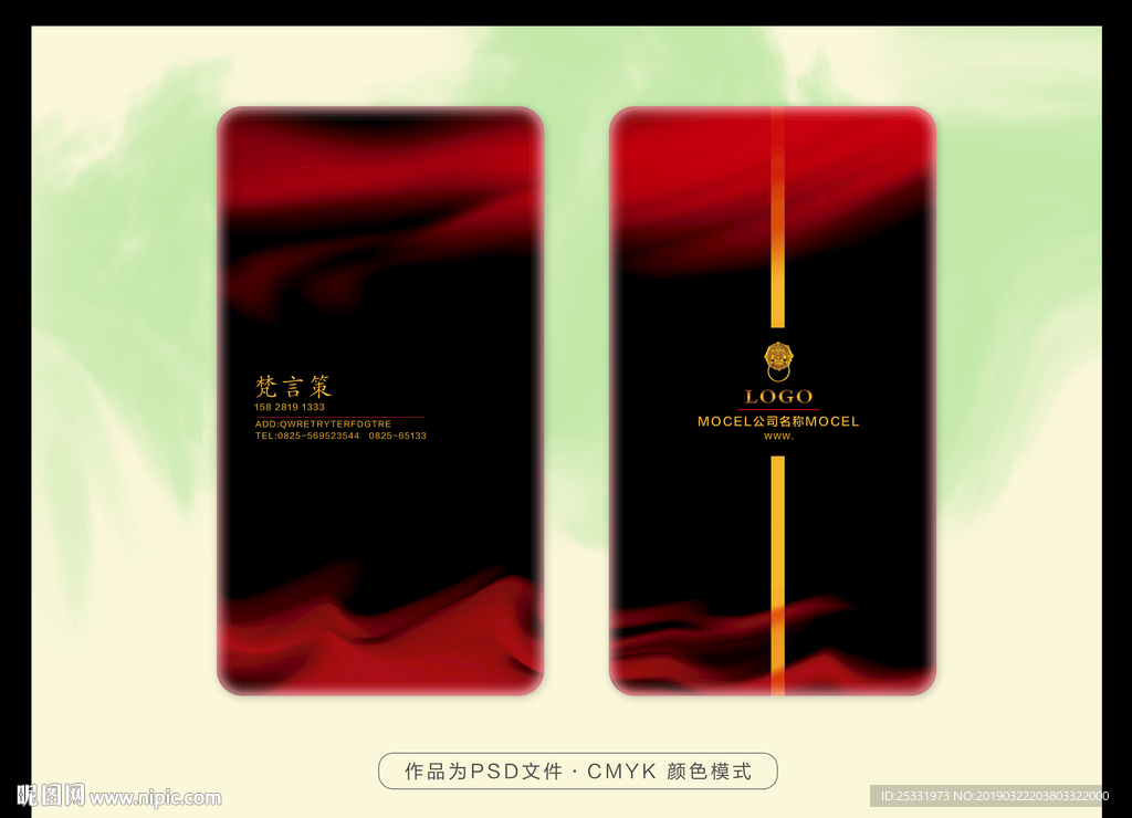 高档名片