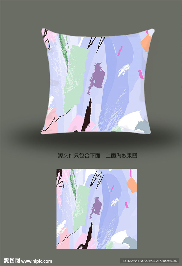 抱枕