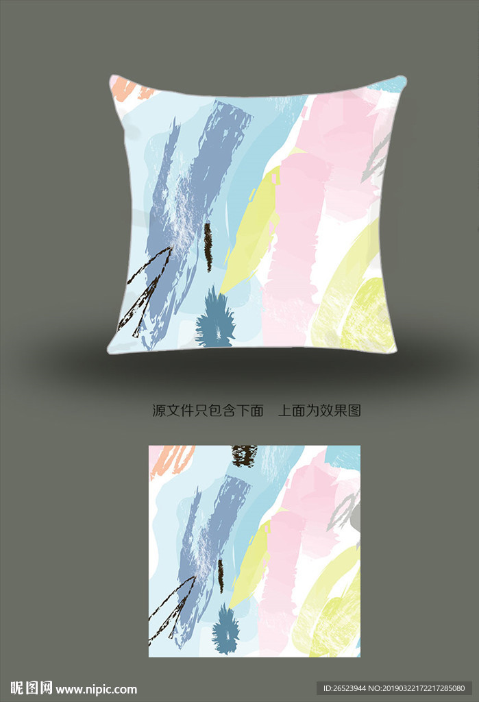 抱枕