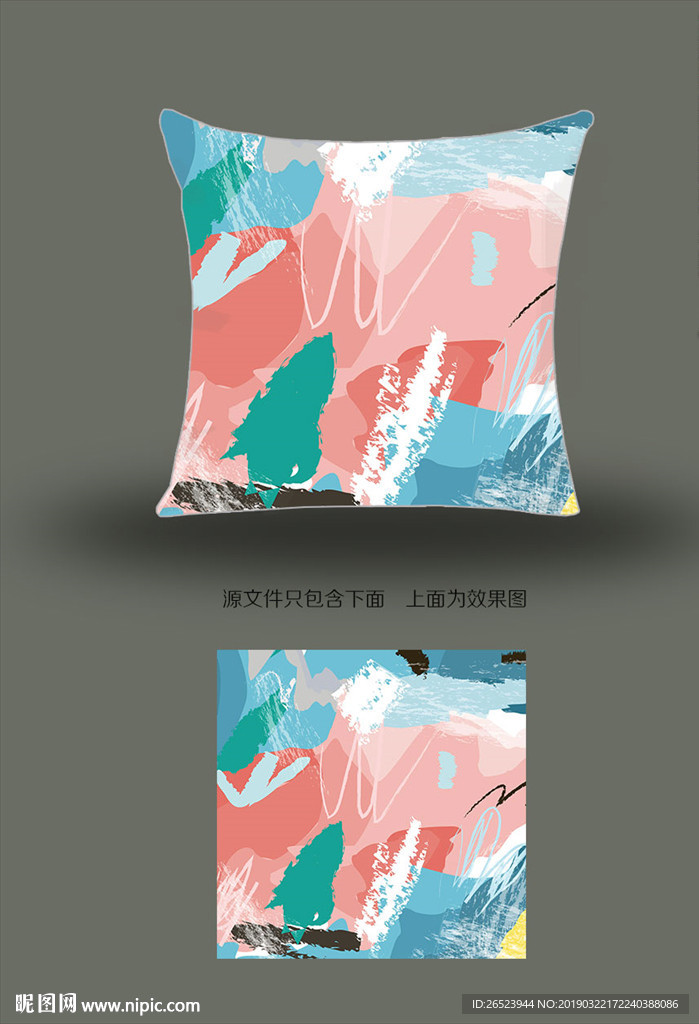抱枕