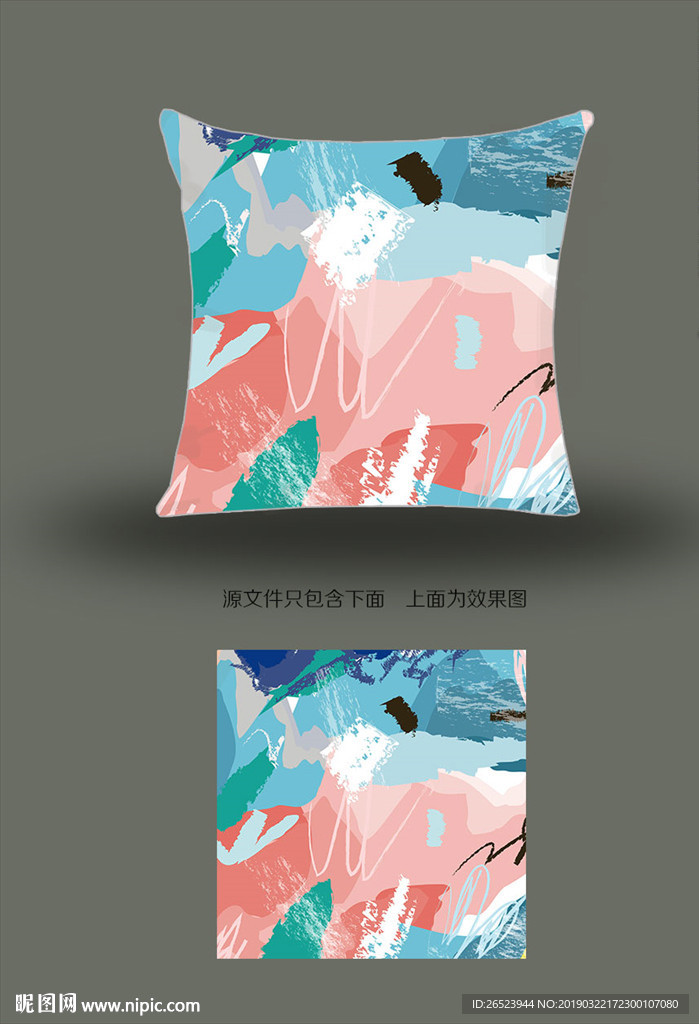 抱枕