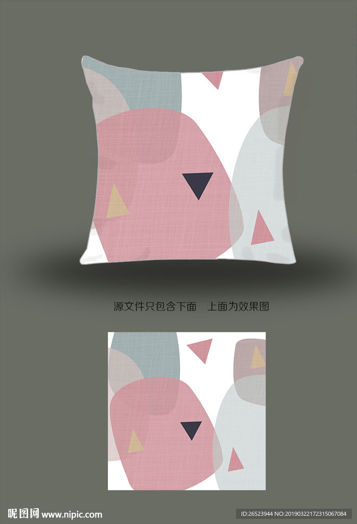 抱枕