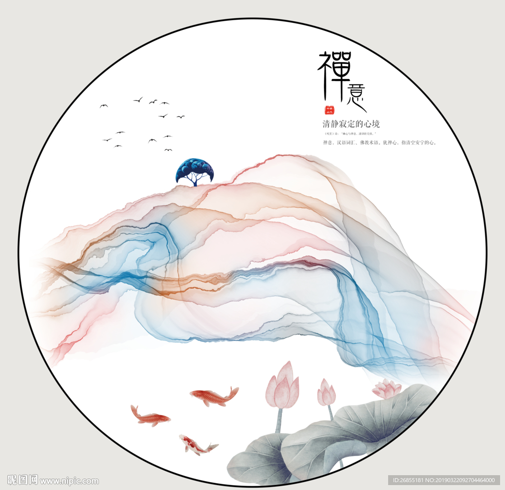 禅意水墨山水画