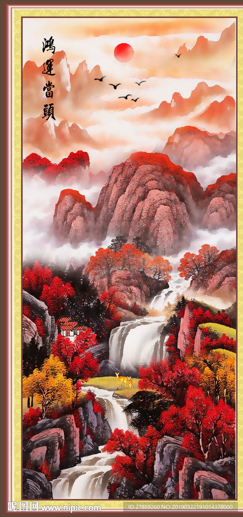 竖幅山水画