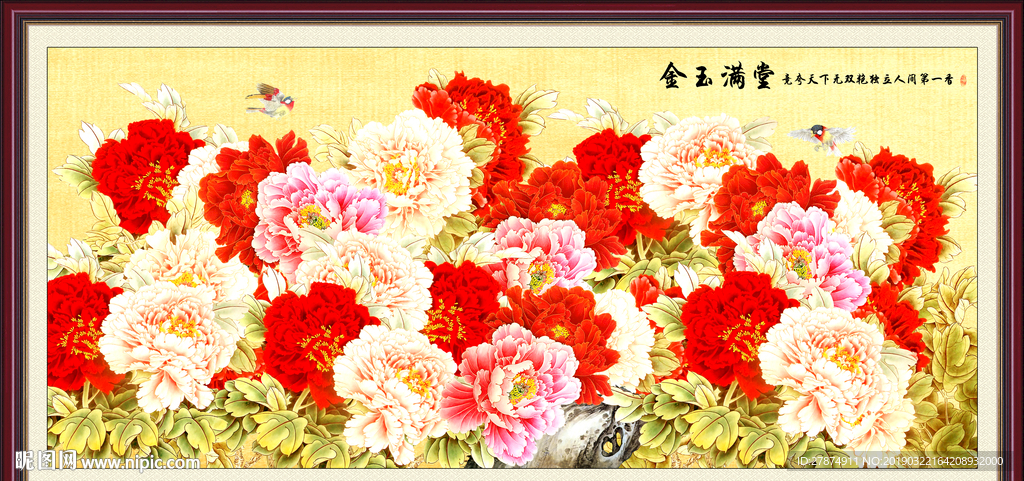 金牡丹