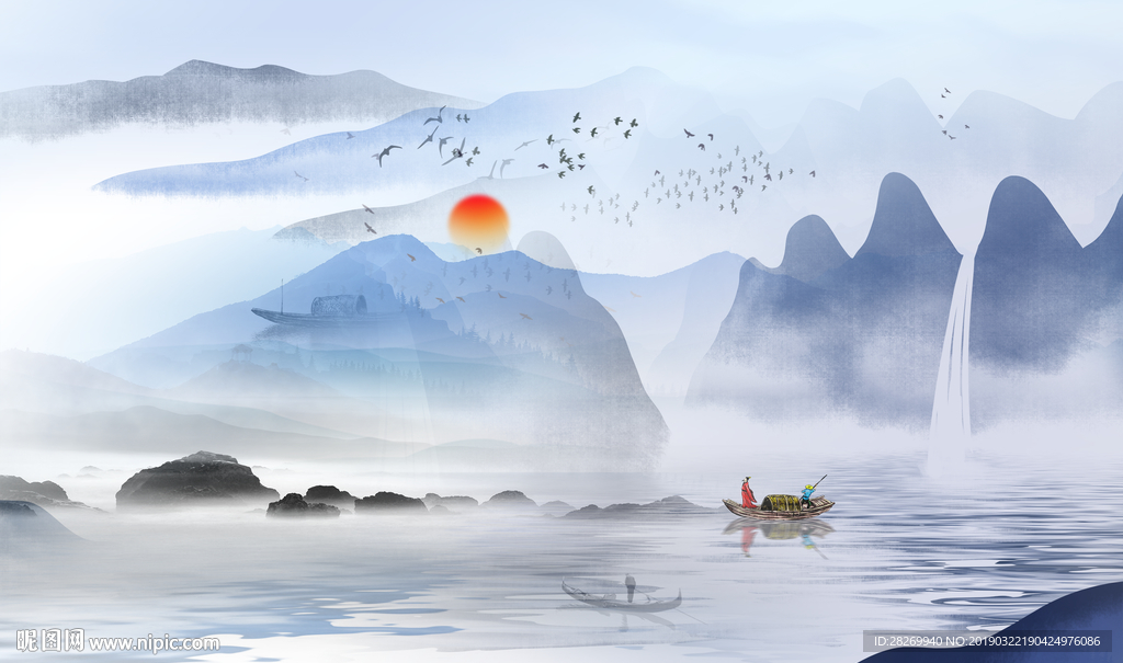 水墨