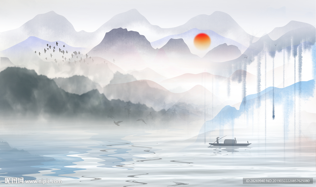 水墨山水