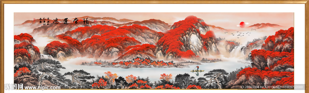 鸿运当头
