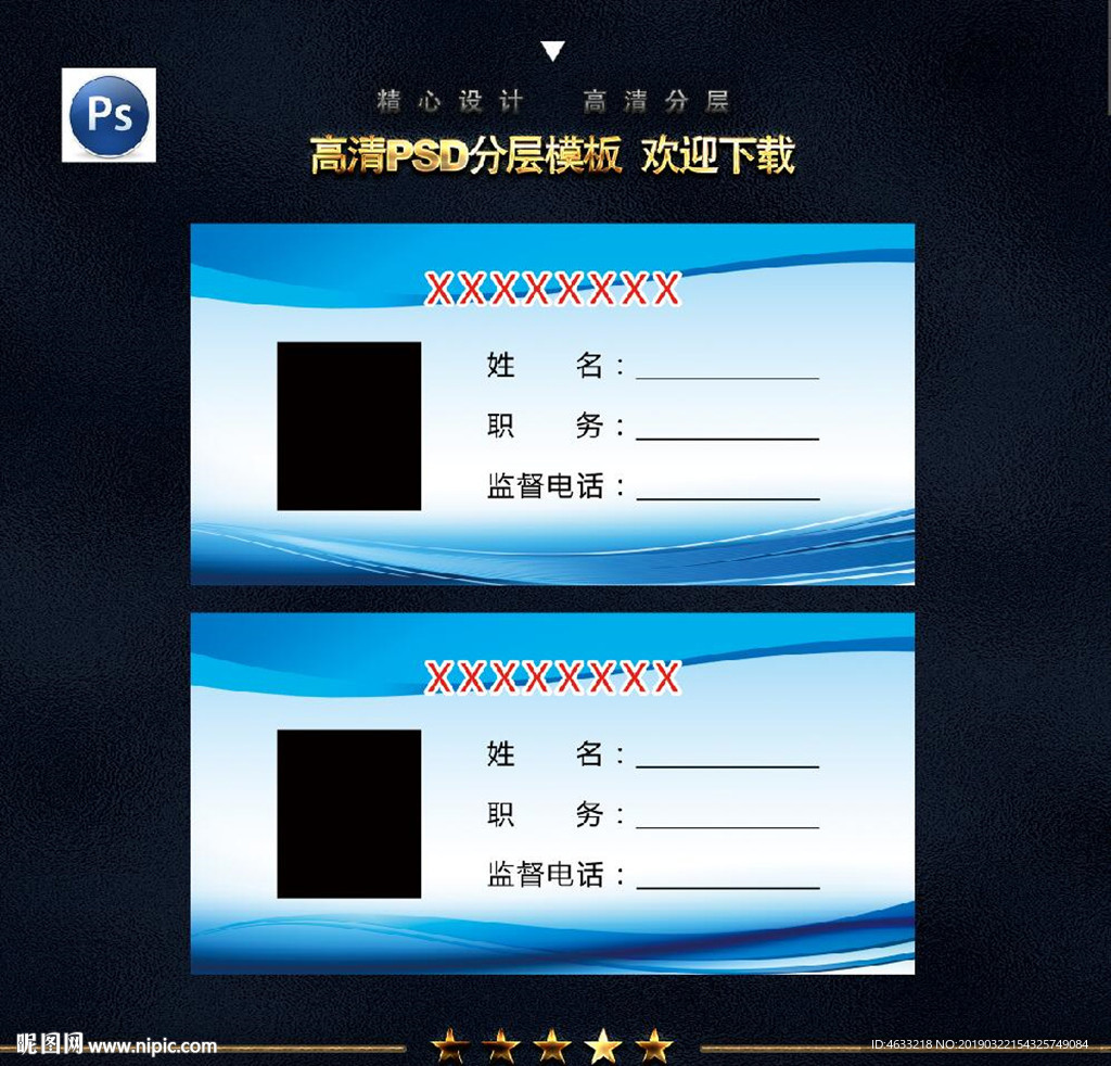 桌牌