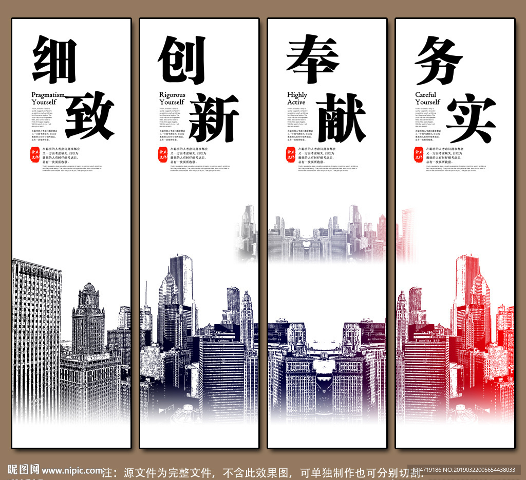 企业文化