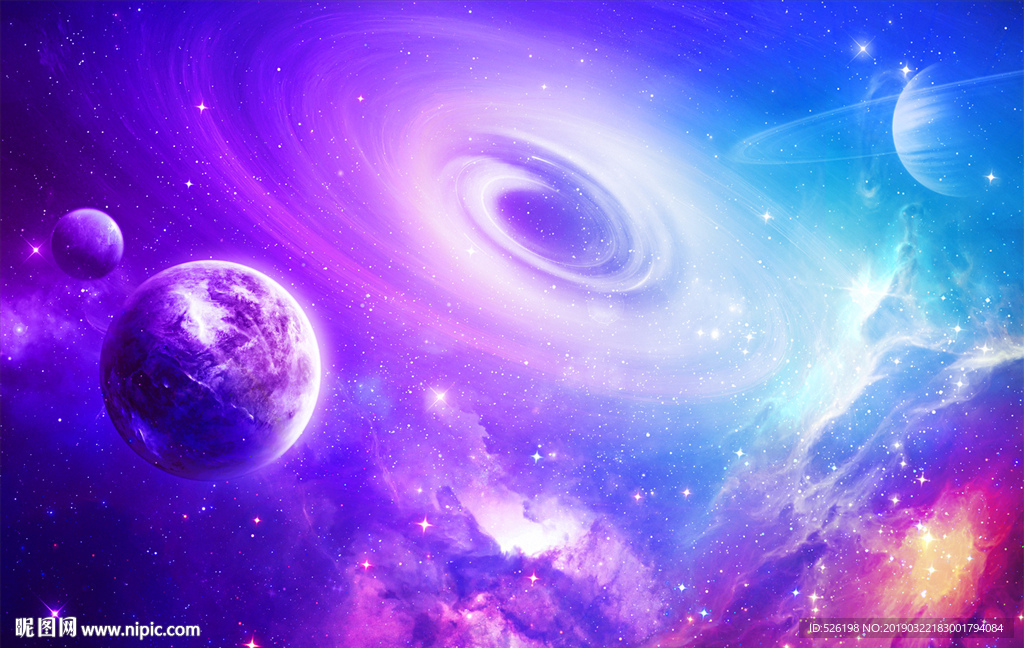 星空