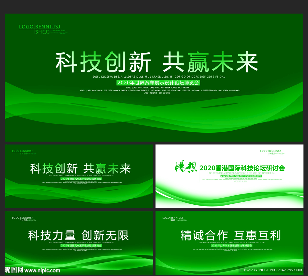 背景墙