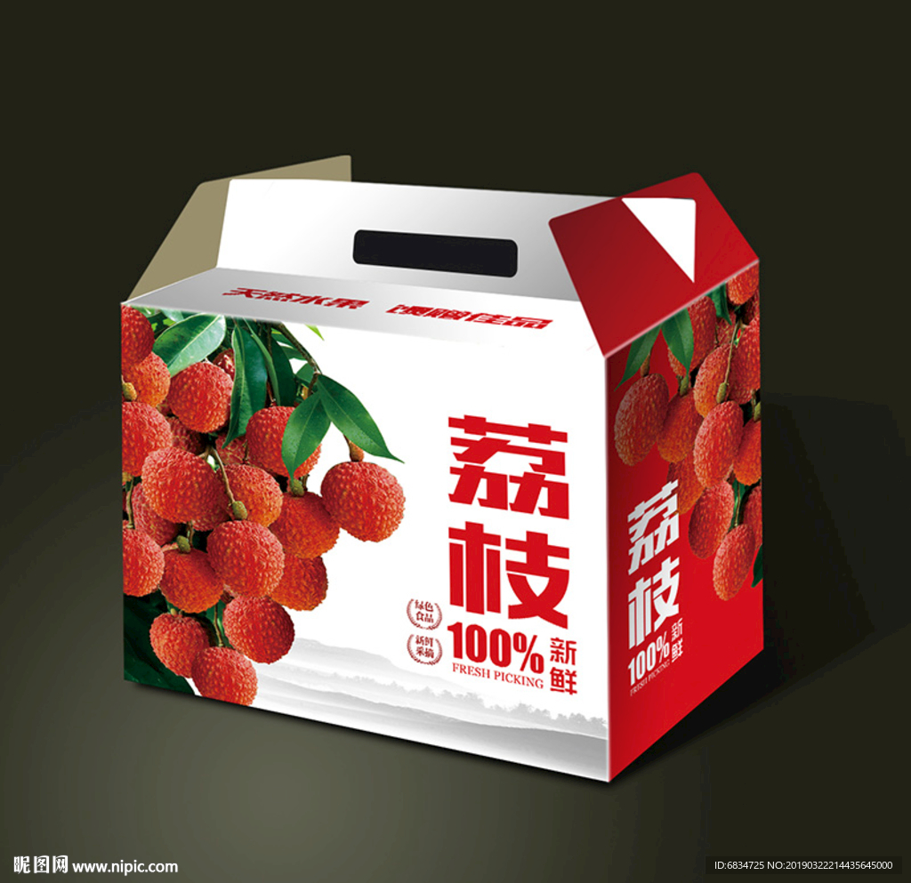 荔枝包装平面图