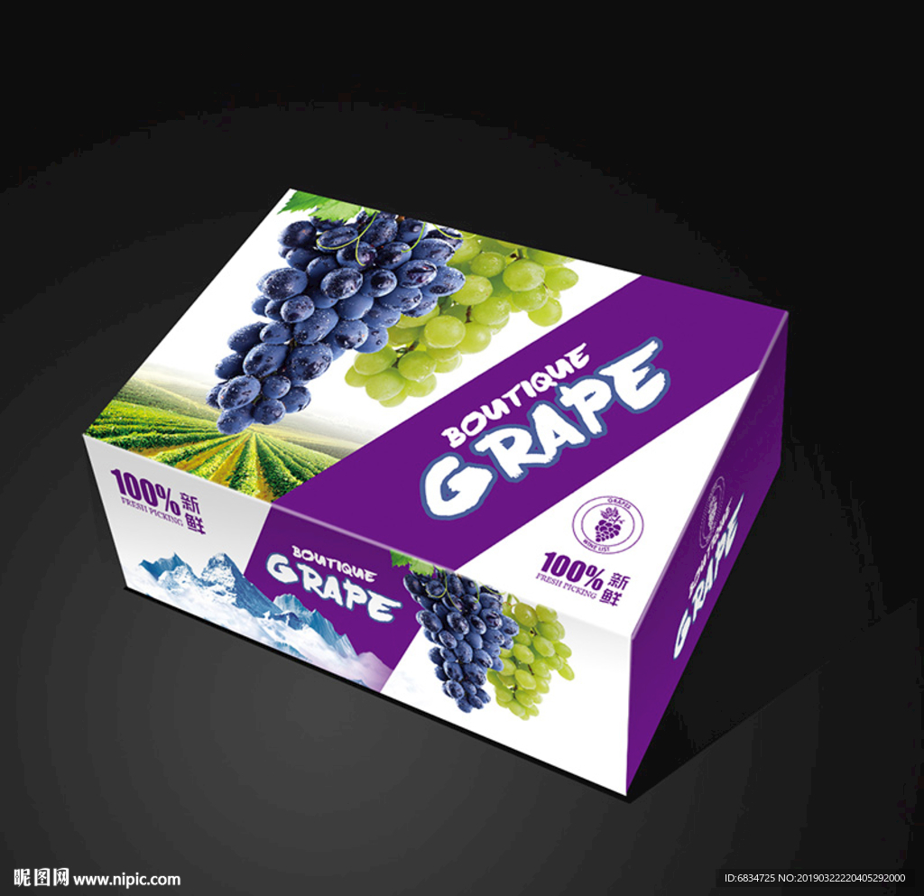 葡萄包装