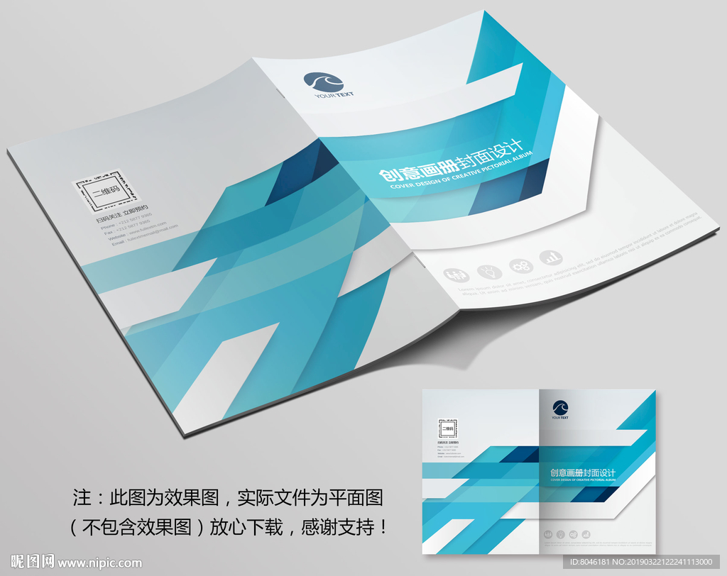 科技画册封面设计