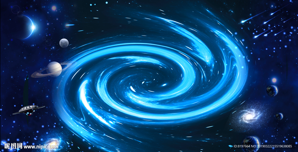 星空