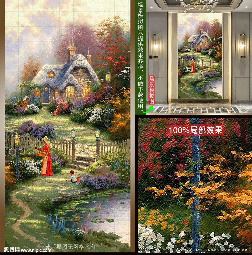 欧式田园风景壁画
