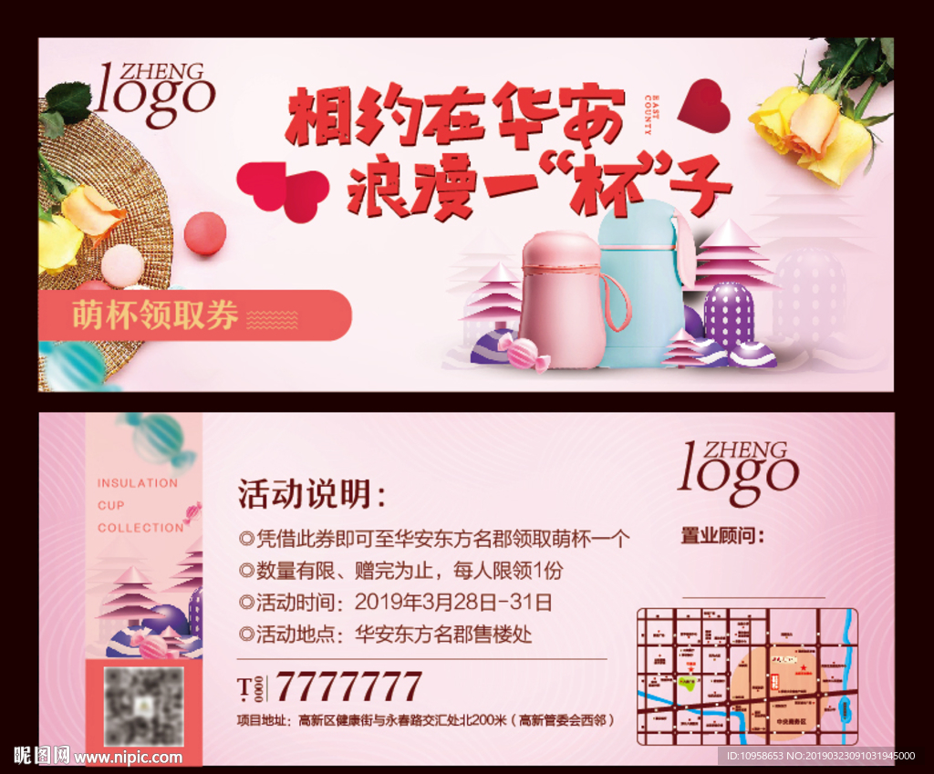 超萌水杯
