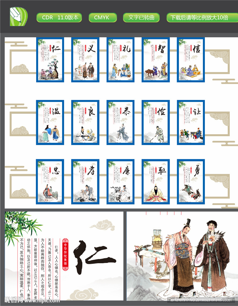 校园文化