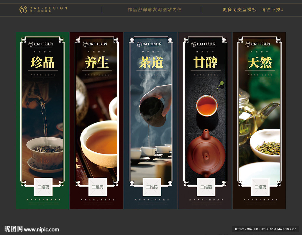 茶