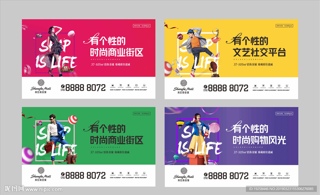 房地产广告