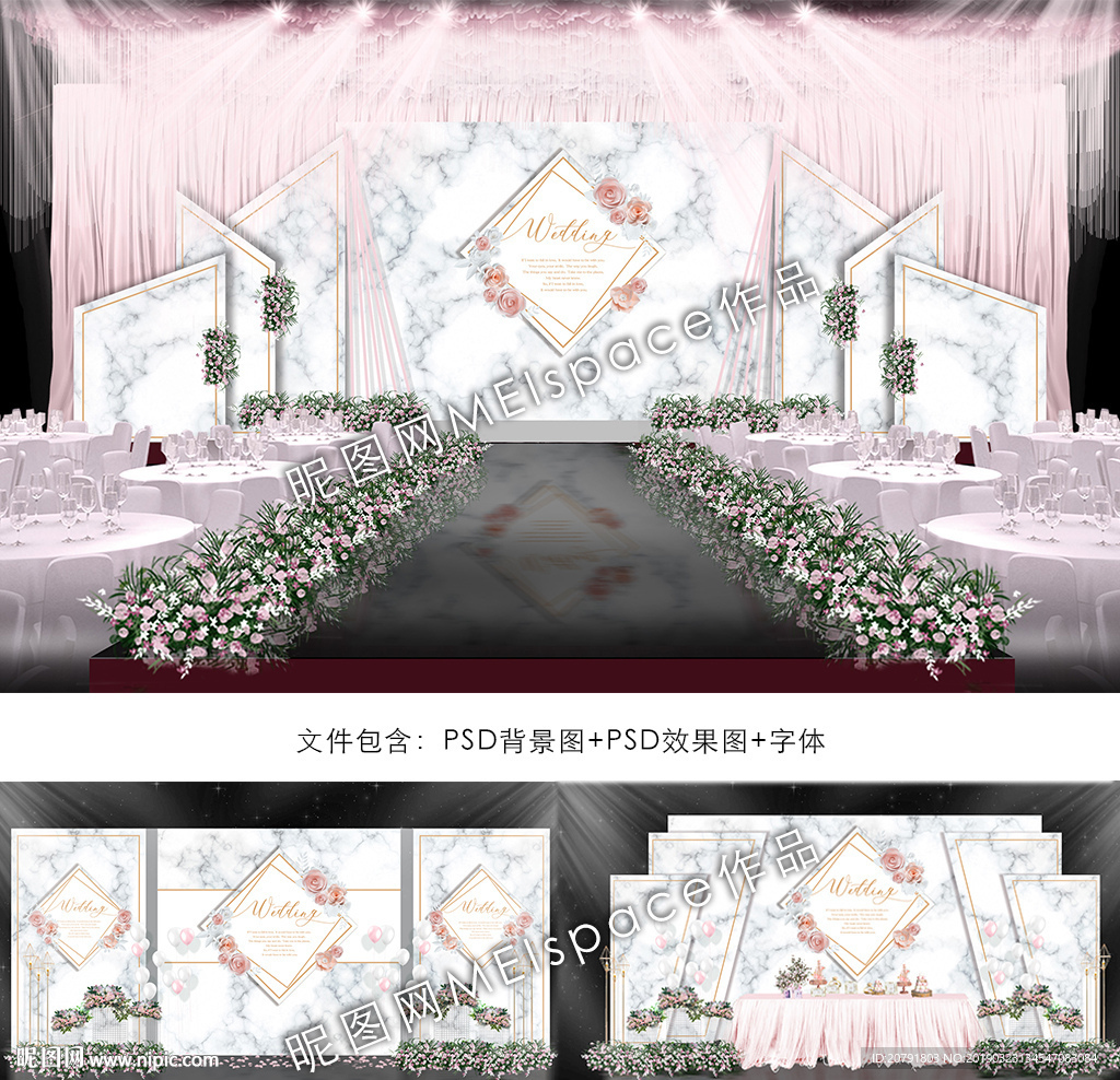 白色大理石婚礼背景设计图