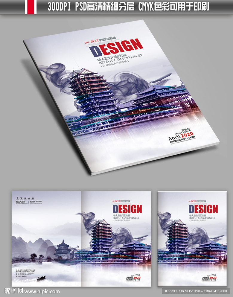 画册封面设计