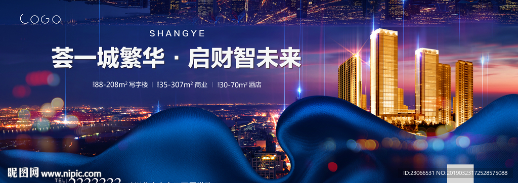 地产广告