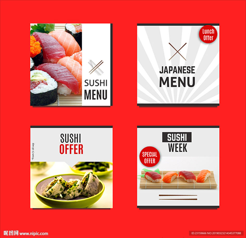 一组美味的日本料理海报