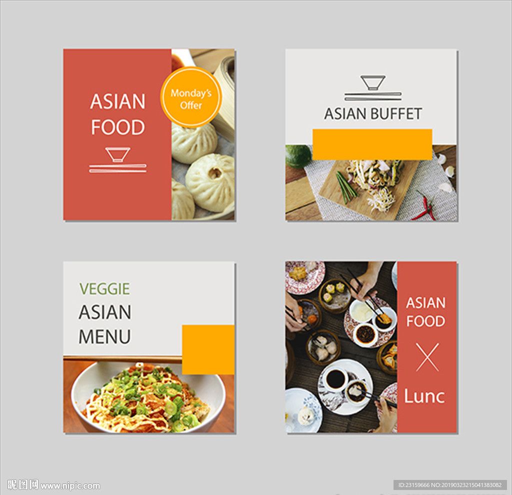 一组美味的中国美食海报