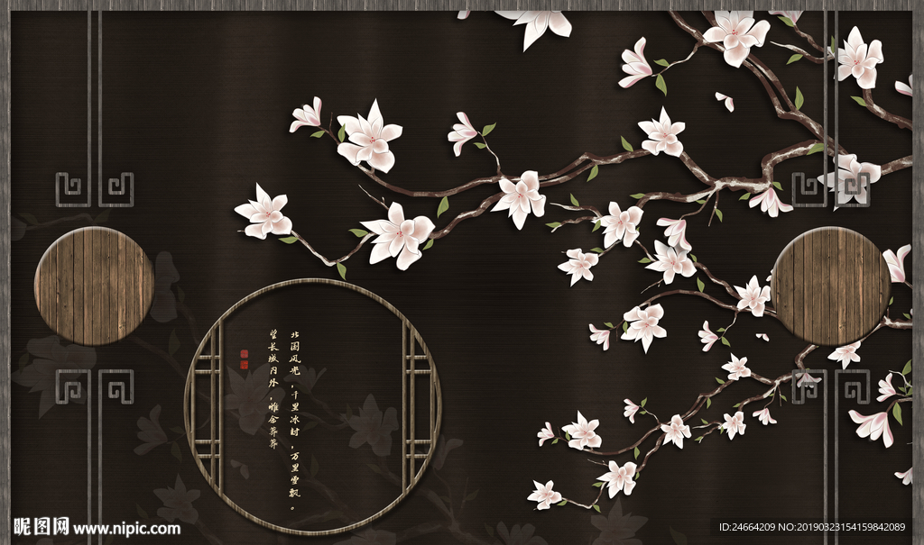 花背景墙