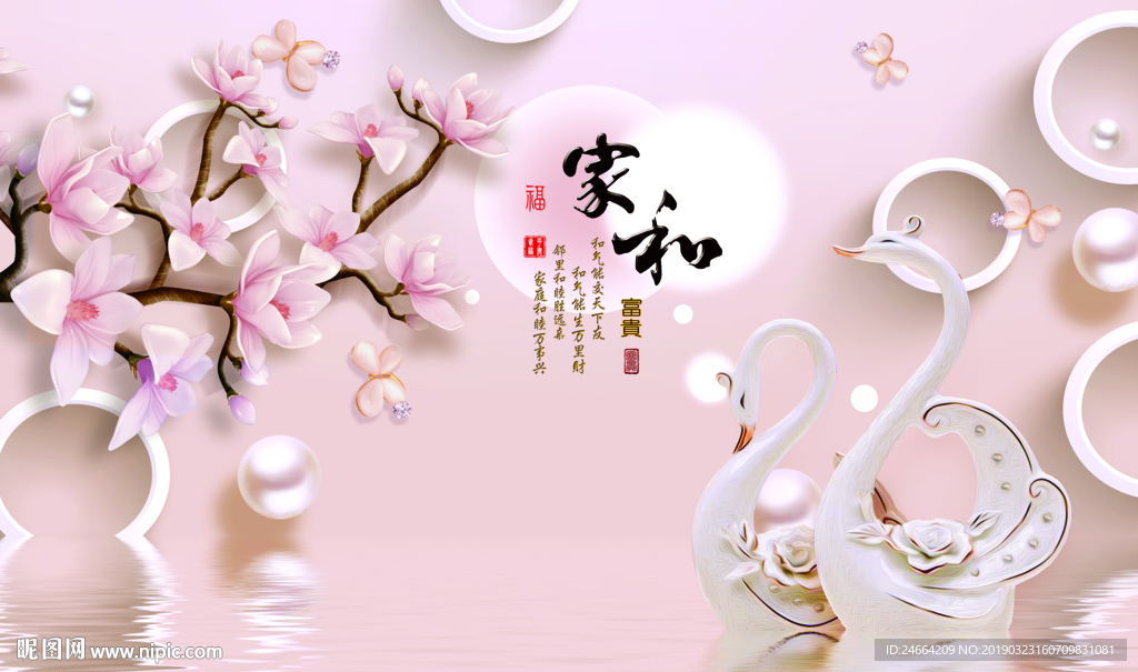 背景墙
