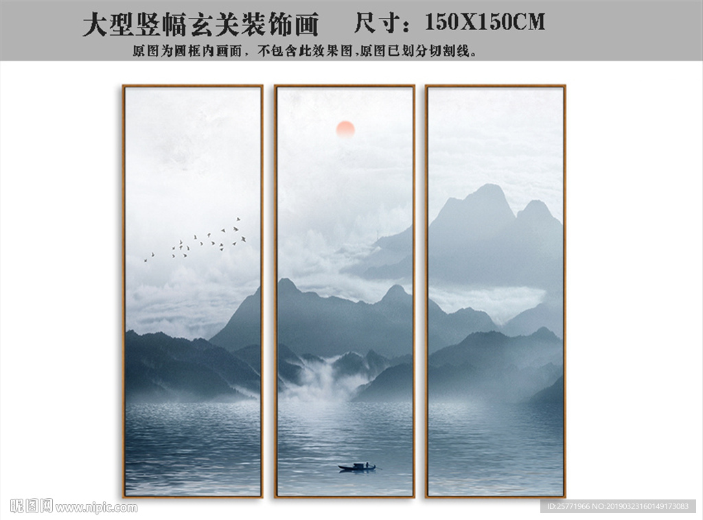 抽象山水装饰画 抽象三联画