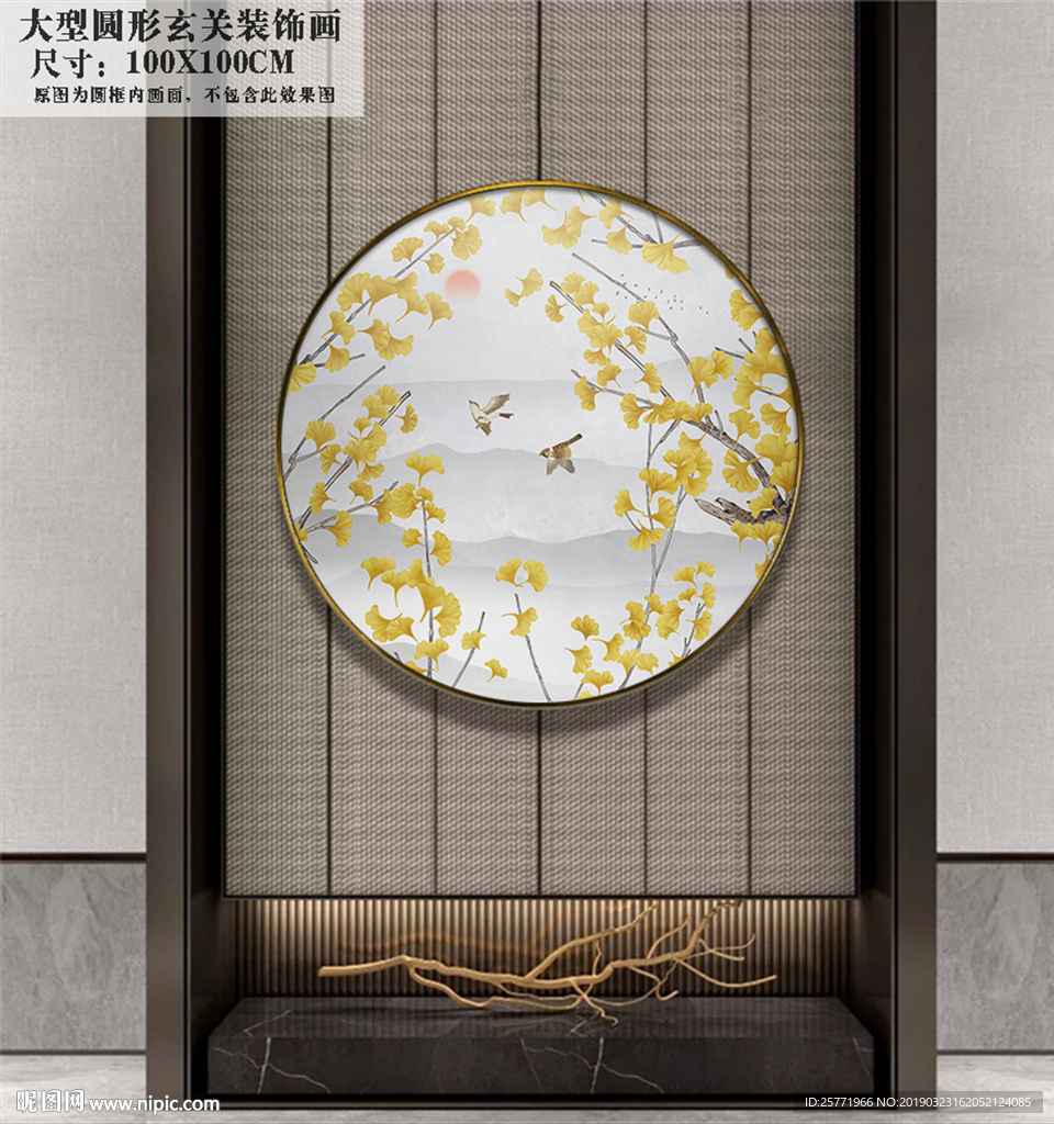 新中式银杏花鸟画 圆形花鸟壁画