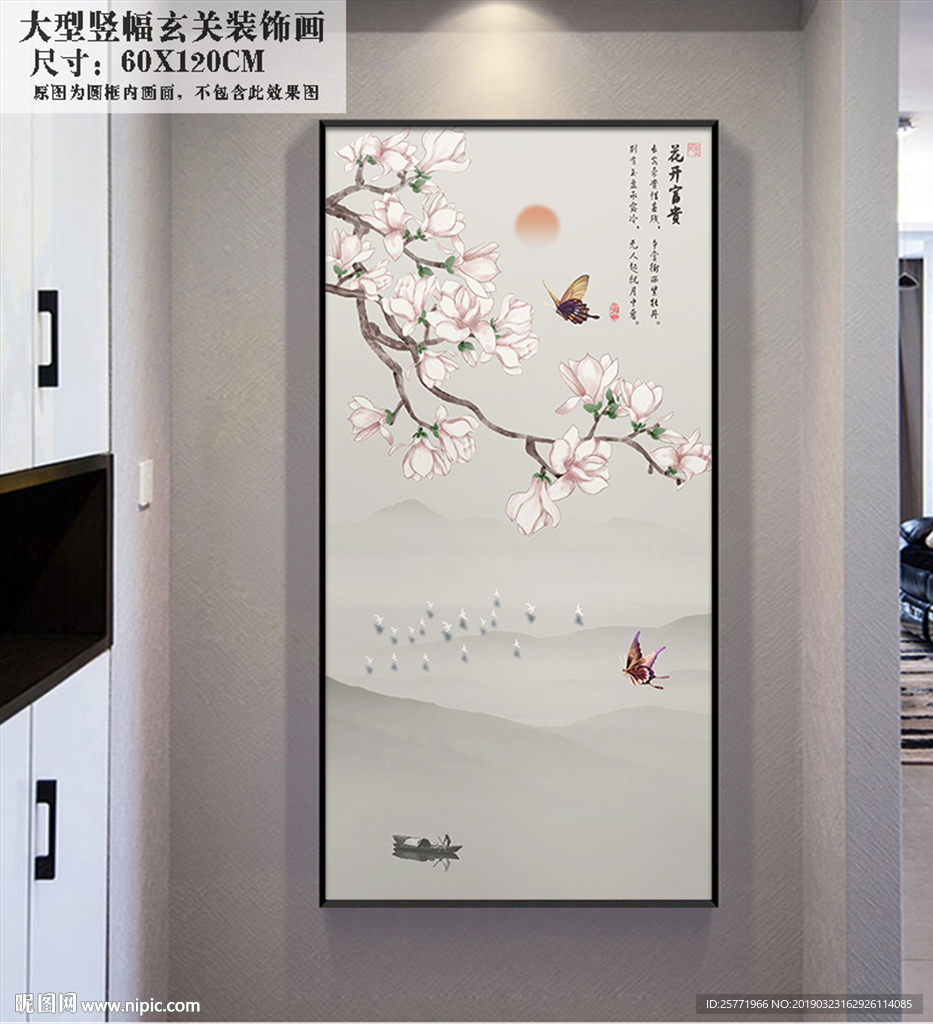 工笔花鸟画