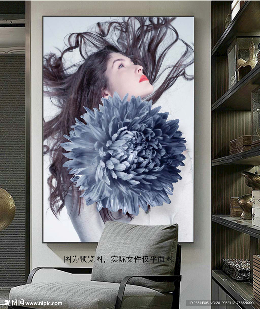 紫色花卉北欧美女装饰画无框画