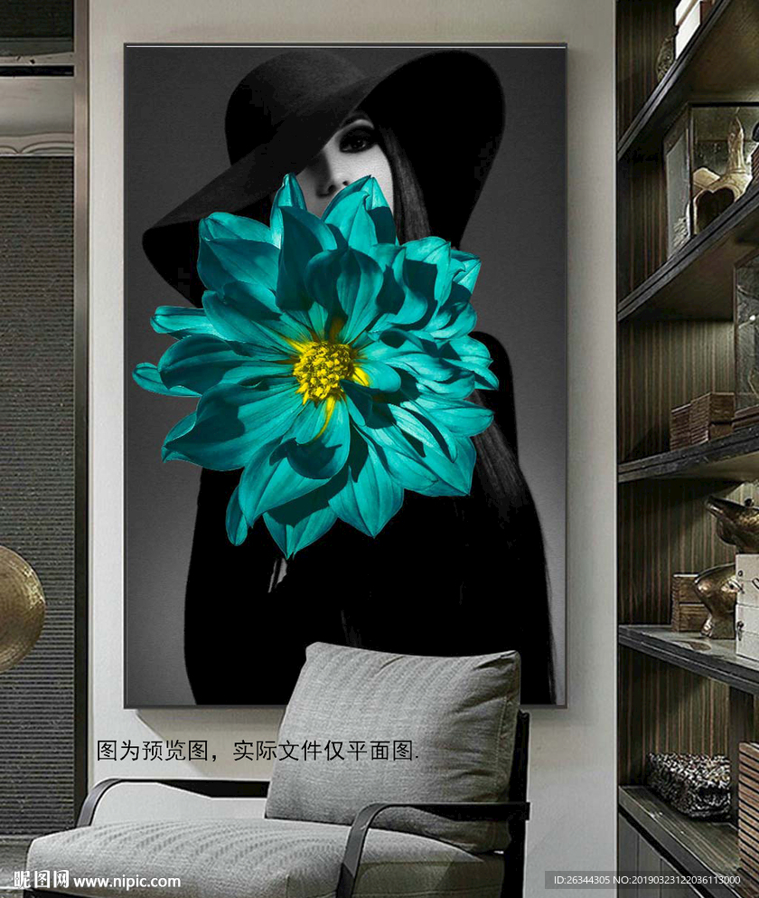 轻奢黑白美女装饰画