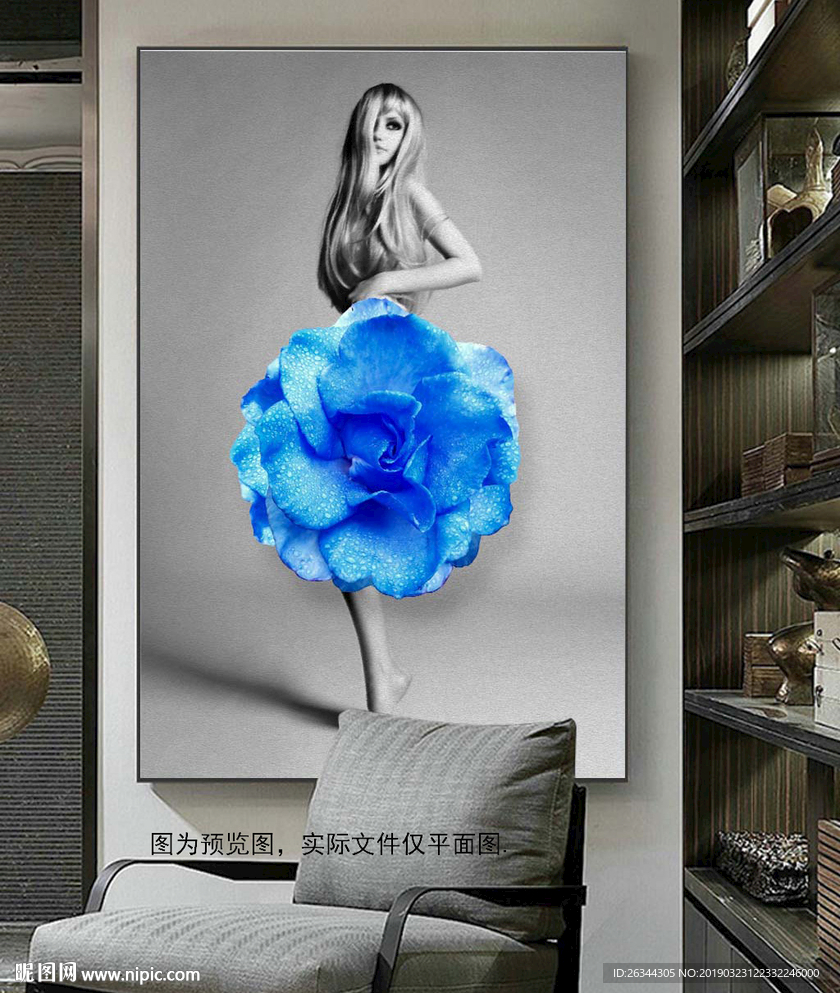 黑白花卉美女无框画装饰画