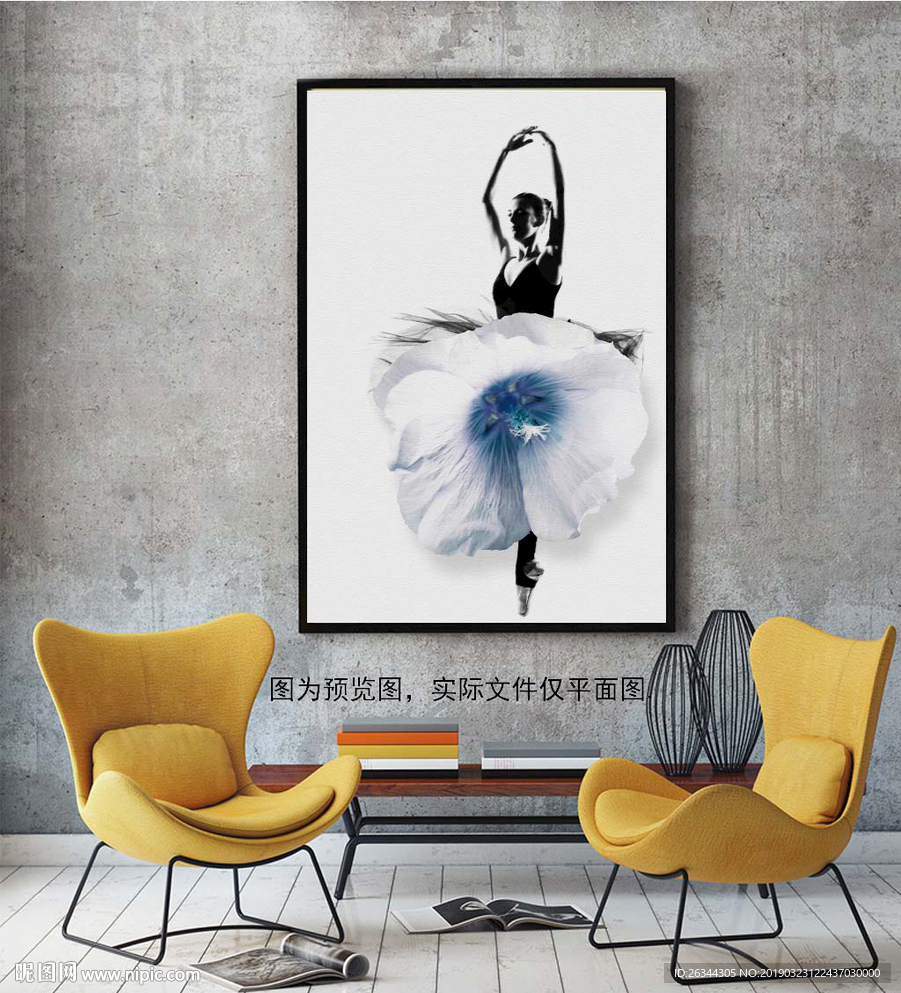 芭蕾舞美女装饰画