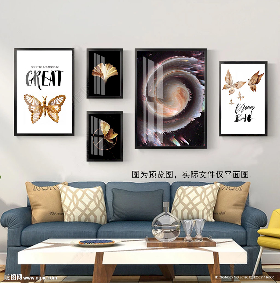 轻奢蝴蝶北欧组合装饰画